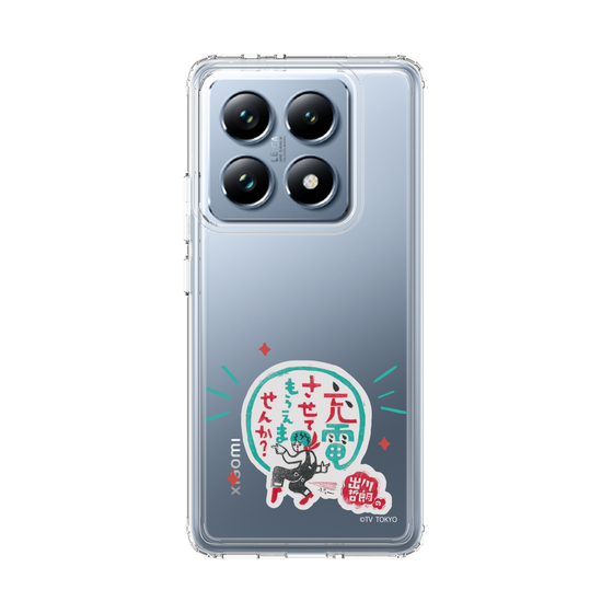 スリムプロテクションケース［ 出川哲朗の充電させてもらえませんか？ - ロゴ3 ］