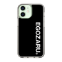 スリムプロテクションケース［ EGOZARU - ベーシックロゴ バーティカル ］