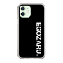 スリムプロテクションケース［ EGOZARU - ベーシックロゴ バーティカル ］