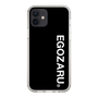 スリムプロテクションケース［ EGOZARU - ベーシックロゴ バーティカル ］