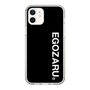 スリムプロテクションケース［ EGOZARU - ベーシックロゴ バーティカル ］