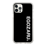 スリムプロテクションケース［ EGOZARU - ベーシックロゴ バーティカル ］