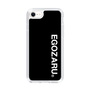 スリムプロテクションケース［ EGOZARU - ベーシックロゴ バーティカル ］