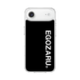 スリムプロテクションケース［ EGOZARU - ベーシックロゴ バーティカル ］