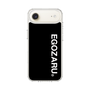 スリムプロテクションケース［ EGOZARU - ベーシックロゴ バーティカル ］