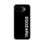 スリムプロテクションケース［ EGOZARU - ベーシックロゴ バーティカル ］