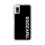 スリムプロテクションケース［ EGOZARU - ベーシックロゴ バーティカル ］