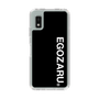 スリムプロテクションケース［ EGOZARU - ベーシックロゴ バーティカル ］