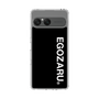 スリムプロテクションケース［ EGOZARU - ベーシックロゴ バーティカル ］