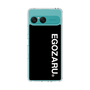 スリムプロテクションケース［ EGOZARU - ベーシックロゴ バーティカル ］