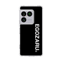 スリムプロテクションケース［ EGOZARU - ベーシックロゴ バーティカル ］