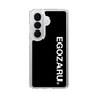 スリムプロテクションケース［ EGOZARU - ベーシックロゴ バーティカル ］