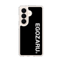 スリムプロテクションケース［ EGOZARU - ベーシックロゴ バーティカル ］