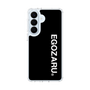 スリムプロテクションケース［ EGOZARU - ベーシックロゴ バーティカル ］