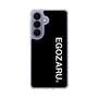 スリムプロテクションケース［ EGOZARU - ベーシックロゴ バーティカル ］