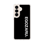 スリムプロテクションケース［ EGOZARU - ベーシックロゴ バーティカル ］