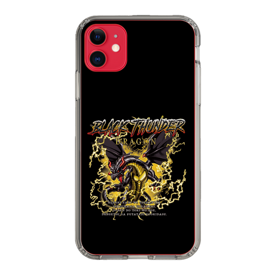 スリムプロテクションケース［ ブラックサンダー - ドラゴン ］