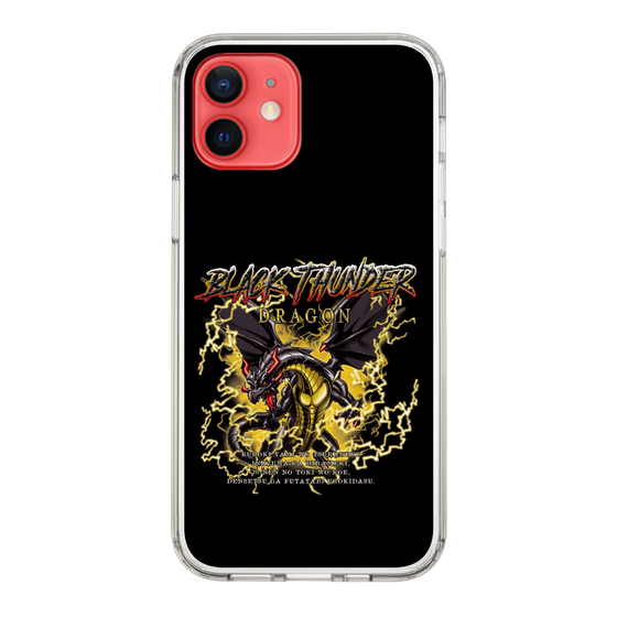 スリムプロテクションケース［ ブラックサンダー - ドラゴン ］