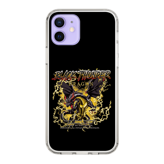 スリムプロテクションケース［ ブラックサンダー - ドラゴン ］