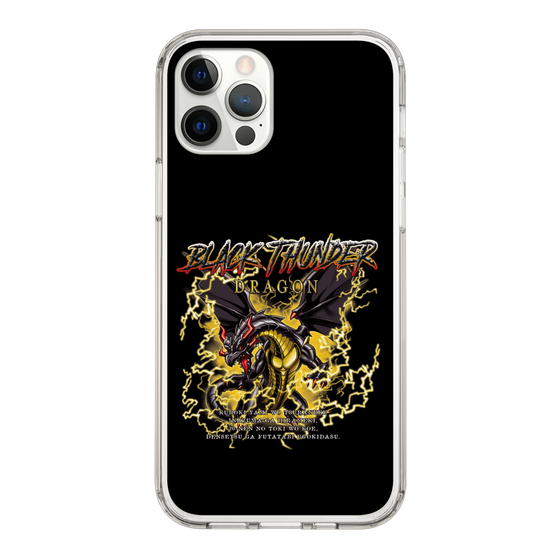 スリムプロテクションケース［ ブラックサンダー - ドラゴン ］