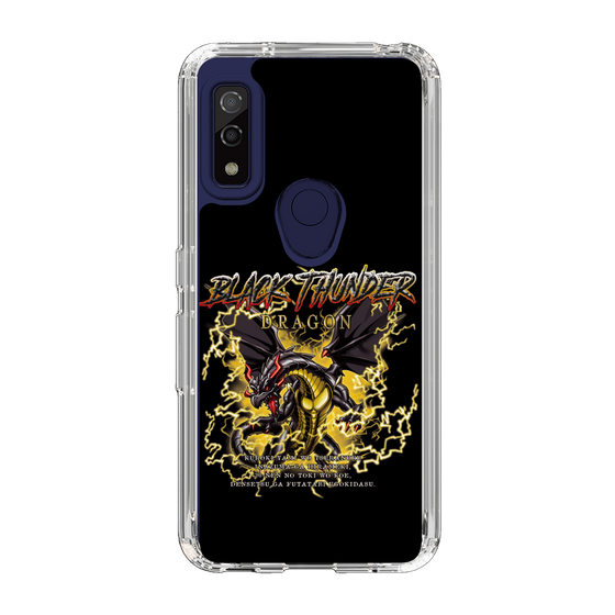 スリムプロテクションケース［ ブラックサンダー - ドラゴン ］