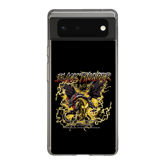 スリムプロテクションケース［ ブラックサンダー - ドラゴン ］