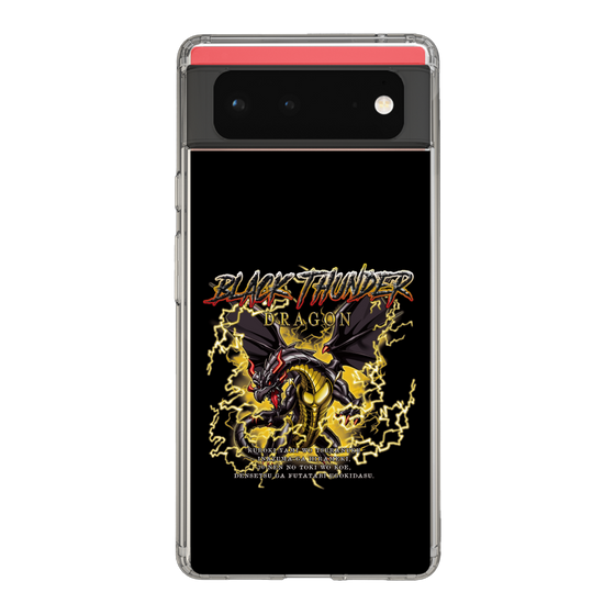 スリムプロテクションケース［ ブラックサンダー - ドラゴン ］