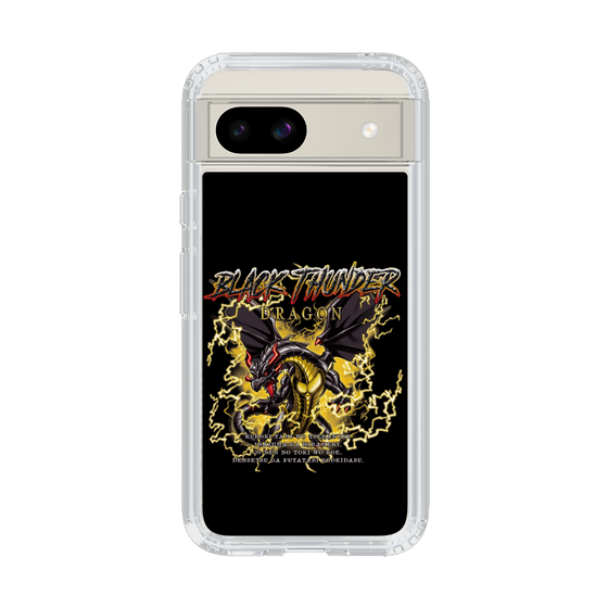 スリムプロテクションケース［ ブラックサンダー - ドラゴン ］