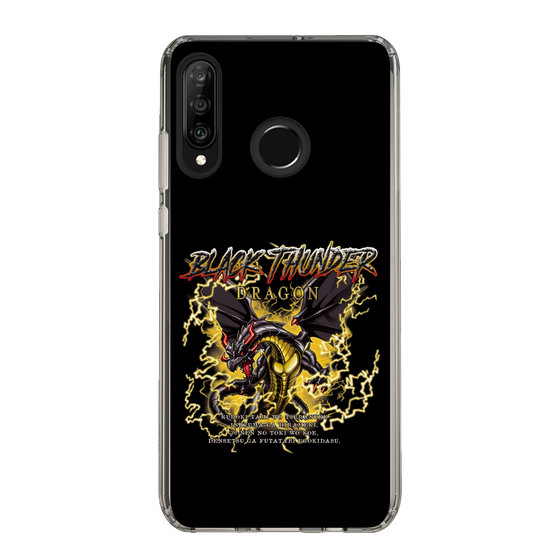 スリムプロテクションケース［ ブラックサンダー - ドラゴン ］