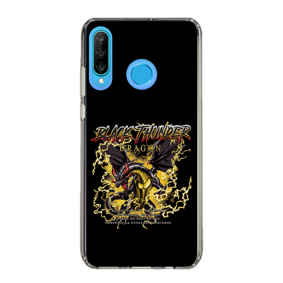 スリムプロテクションケース［ ブラックサンダー - ドラゴン ］