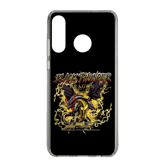 スリムプロテクションケース［ ブラックサンダー - ドラゴン ］