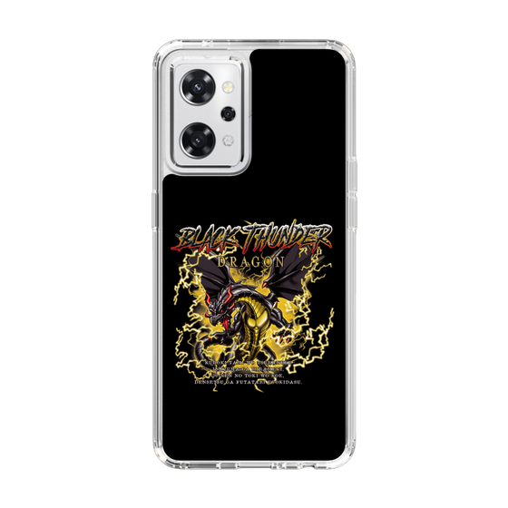 スリムプロテクションケース［ ブラックサンダー - ドラゴン ］