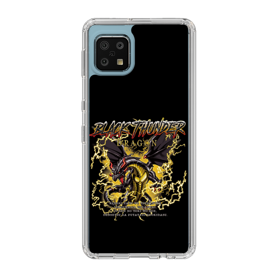 スリムプロテクションケース［ ブラックサンダー - ドラゴン ］