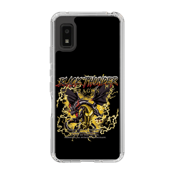 スリムプロテクションケース［ ブラックサンダー - ドラゴン ］