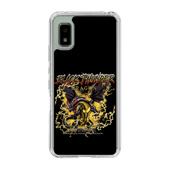 スリムプロテクションケース［ ブラックサンダー - ドラゴン ］