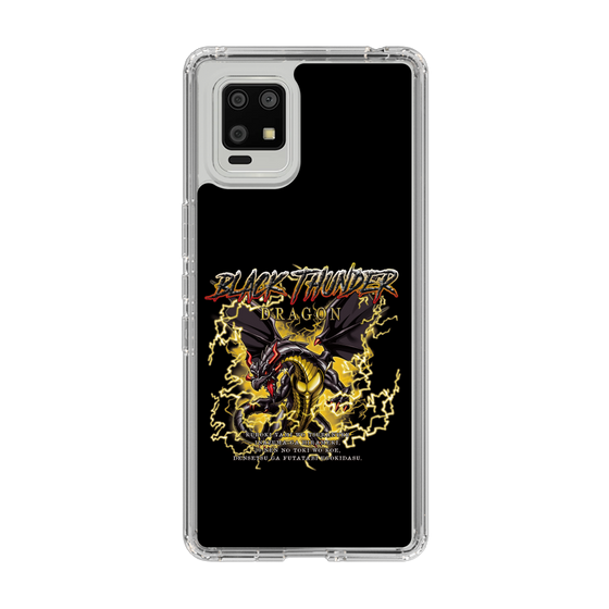 スリムプロテクションケース［ ブラックサンダー - ドラゴン ］