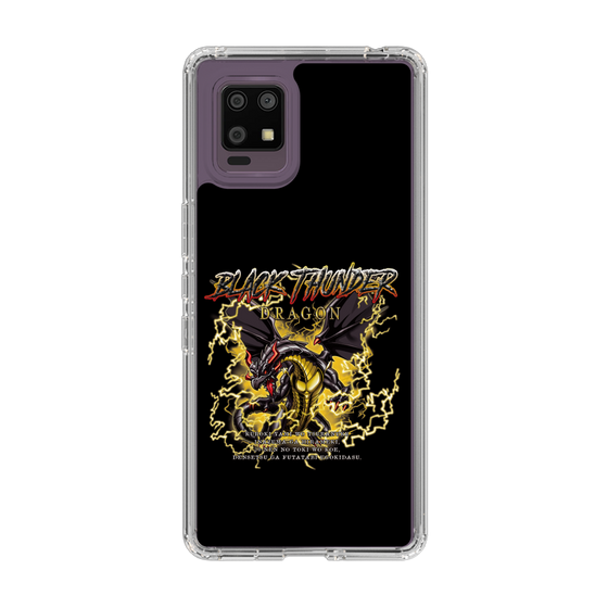 スリムプロテクションケース［ ブラックサンダー - ドラゴン ］