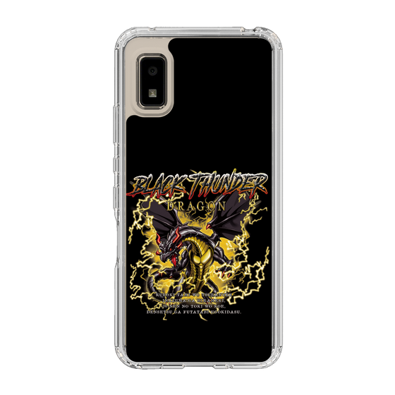スリムプロテクションケース［ ブラックサンダー - ドラゴン ］