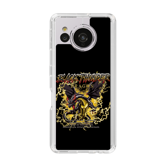 スリムプロテクションケース［ ブラックサンダー - ドラゴン ］