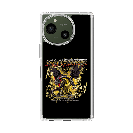 スリムプロテクションケース［ ブラックサンダー - ドラゴン ］