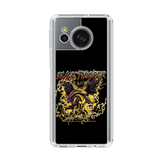 スリムプロテクションケース［ ブラックサンダー - ドラゴン ］