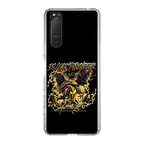 スリムプロテクションケース［ ブラックサンダー - ドラゴン ］