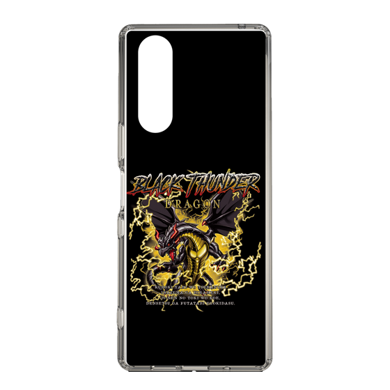 スリムプロテクションケース［ ブラックサンダー - ドラゴン ］