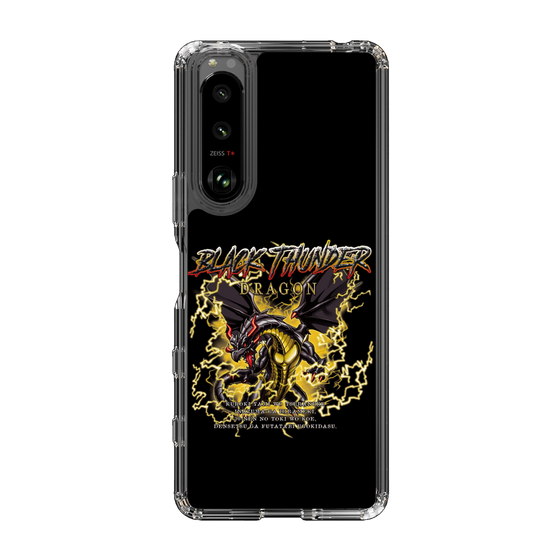 スリムプロテクションケース［ ブラックサンダー - ドラゴン ］
