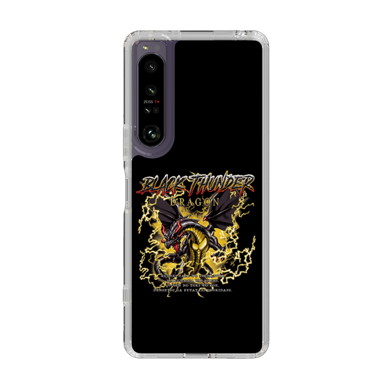 スリムプロテクションケース［ ブラックサンダー - ドラゴン ］