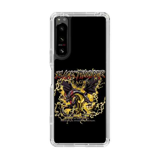 スリムプロテクションケース［ ブラックサンダー - ドラゴン ］