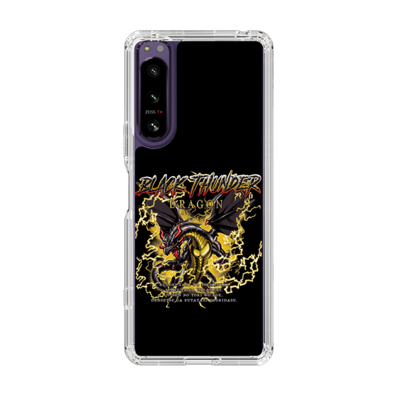 スリムプロテクションケース［ ブラックサンダー - ドラゴン ］