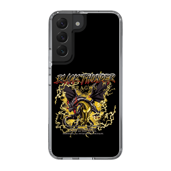 スリムプロテクションケース［ ブラックサンダー - ドラゴン ］