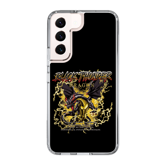 スリムプロテクションケース［ ブラックサンダー - ドラゴン ］