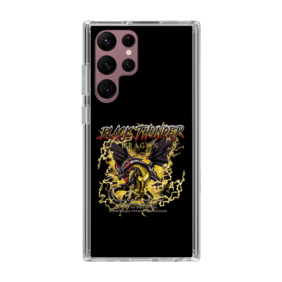 スリムプロテクションケース［ ブラックサンダー - ドラゴン ］